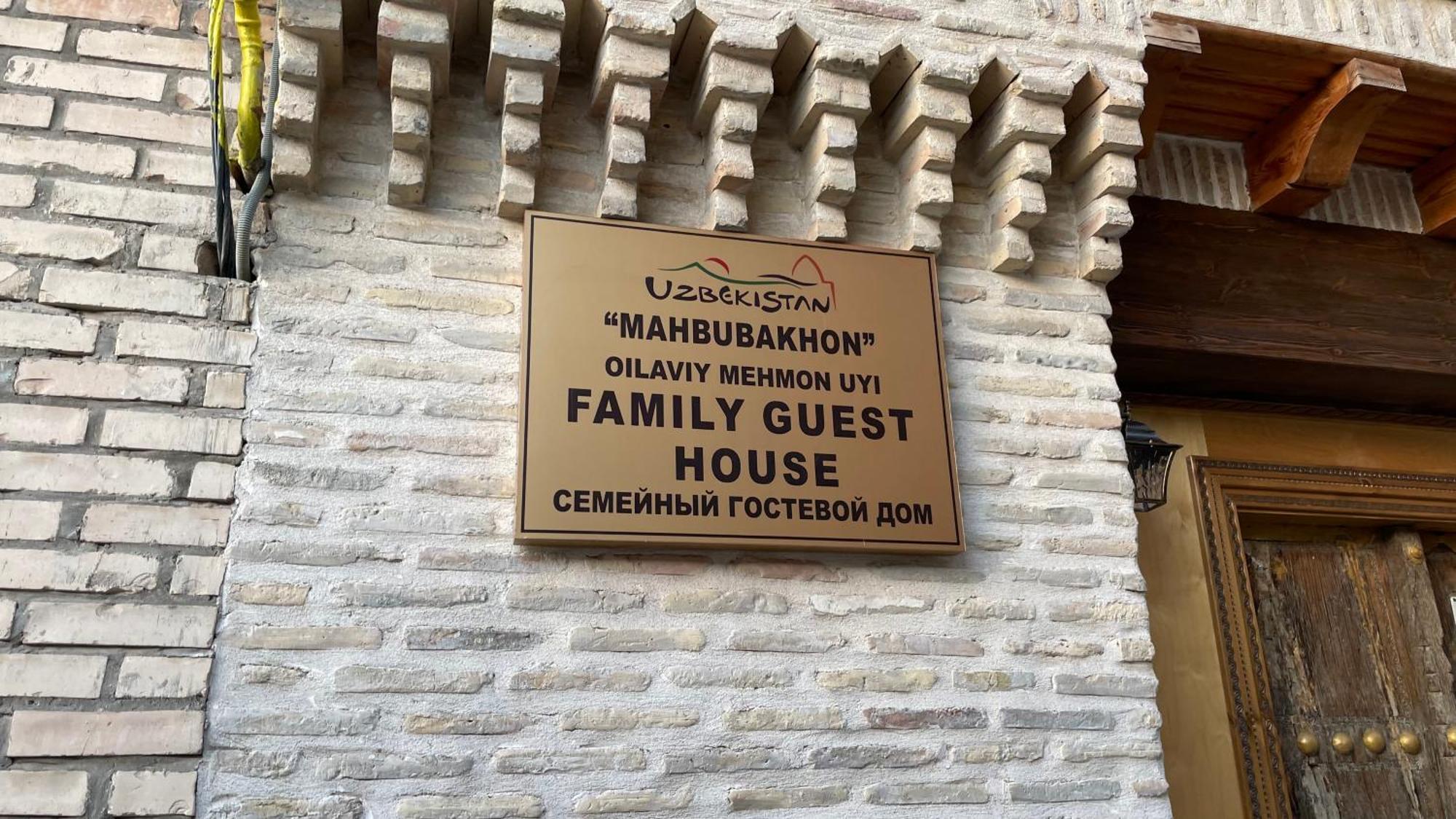 Mahbubakhon Guest House In Old City 부하라 외부 사진